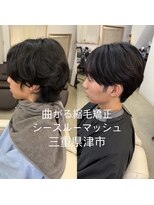 ザワン(The one)&nbsp;曲がる縮毛矯正/メンズストレート/縮毛矯正/シースルーマッシュ
