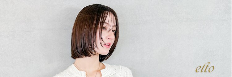 エルト 四条烏丸(elto)のサロンヘッダー