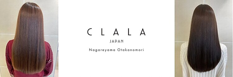 クララ 流山おおたかの森店(CLALA)のサロンヘッダー