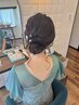【早朝料金7:00～】パーティセット・列席ヘアセット 