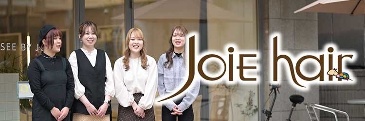ジョイヘアー 府内店(JOIE hair)のサロンヘッダー
