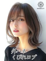 マックスビューティーギンザ(MAXBEAUTY GINZA)　&nbsp;外ハネレイヤーくびれロブ☆銀座/東京駅