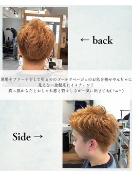 チャンドット(chan.) ≪お客様スタイル≫ 外人風ゴールドベージュ