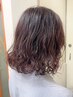 カット＋コスメパーマ＋ヘアカラー　池袋駅/池袋/池袋東口/東池袋/池袋美容院