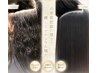 【現状に満足できない方へ】LUXURY KERAFFECT 髪質改善×縮毛矯正