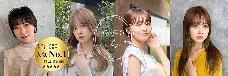 ワンズリー 本厚木店(ONE's ly)のサロンヘッダー