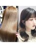 ［目黒限定］垢抜けレイヤーカット+MAISONカラー