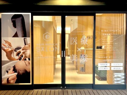 ヘアメディカルサロン 大阪梅田の写真