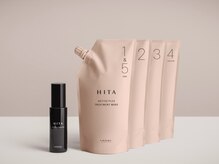 SOYON静岡がオススメする2つのトリートメント【HITAトリートメント】と【髪質改善アプトグロス】をご紹介♪