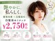 カラーのちから 瀬戸口店の写真