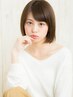 【何度でも利用OK】前髪縮毛矯正 + カット + 資生堂マスクTr ￥10880 ⇒￥9900