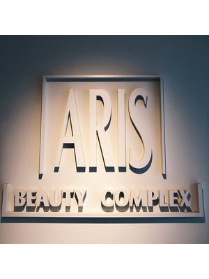 アリス ビューティーコンプレックス(ARIS BEAUTY COMPLEX)