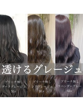 ネクストハラジュク(NEXT HARAJUKU) ★ホワイトグレージュミニウルフデジタルパーマチェリーブラウン