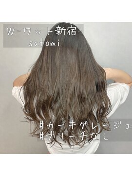 ワット 原宿店(W) 【W-ワット-原宿店】外国人風スモーキーカーキグレージュ