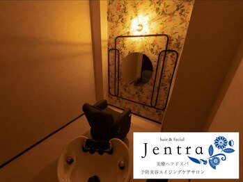 ジェントラ(Jentra)の写真/《ヘッドスパカラー専門店》完全貸し切りの癒しの空間で、貴方のためだけの至福のひと時をお過ごし下さい*