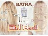 【高回復集中トリートメントKeratino Peaufine PREX付】 カット ＆ カラー
