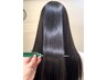 【美髪計画/髪をキレイに伸ばしたい方へ☆】カット+髪質改善トリートメント