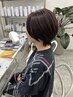 【白髪ぼかし】ファッションカラーで染めるケアグレイカラー￥11000