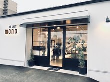 スア(sua)の雰囲気（当店はhair salon monoの1席をお借りして営業しております。）