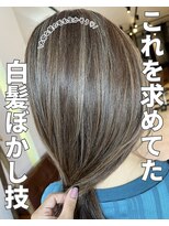 クティエ(Cuthie)&nbsp;白髪ぼかし/小牧/ハイライト