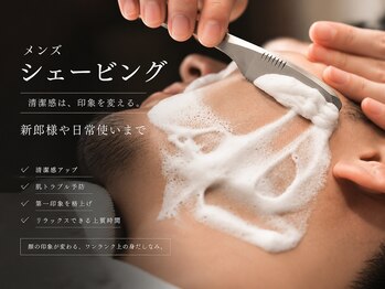 ヒロギンザ 青山店(HIRO GINZA)の写真/【メンズの常識シェービング &ヘッドスパメ】第一印象は眉毛や髭、臭いでも決まります。新生活への準備を◎