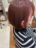 NEW☆MILBONプレミアム髪質改善TR＋カット＋イルミナorエヌドットカラー