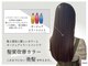 ヴォーグ 春日井高蔵寺店(VOGUE)の写真