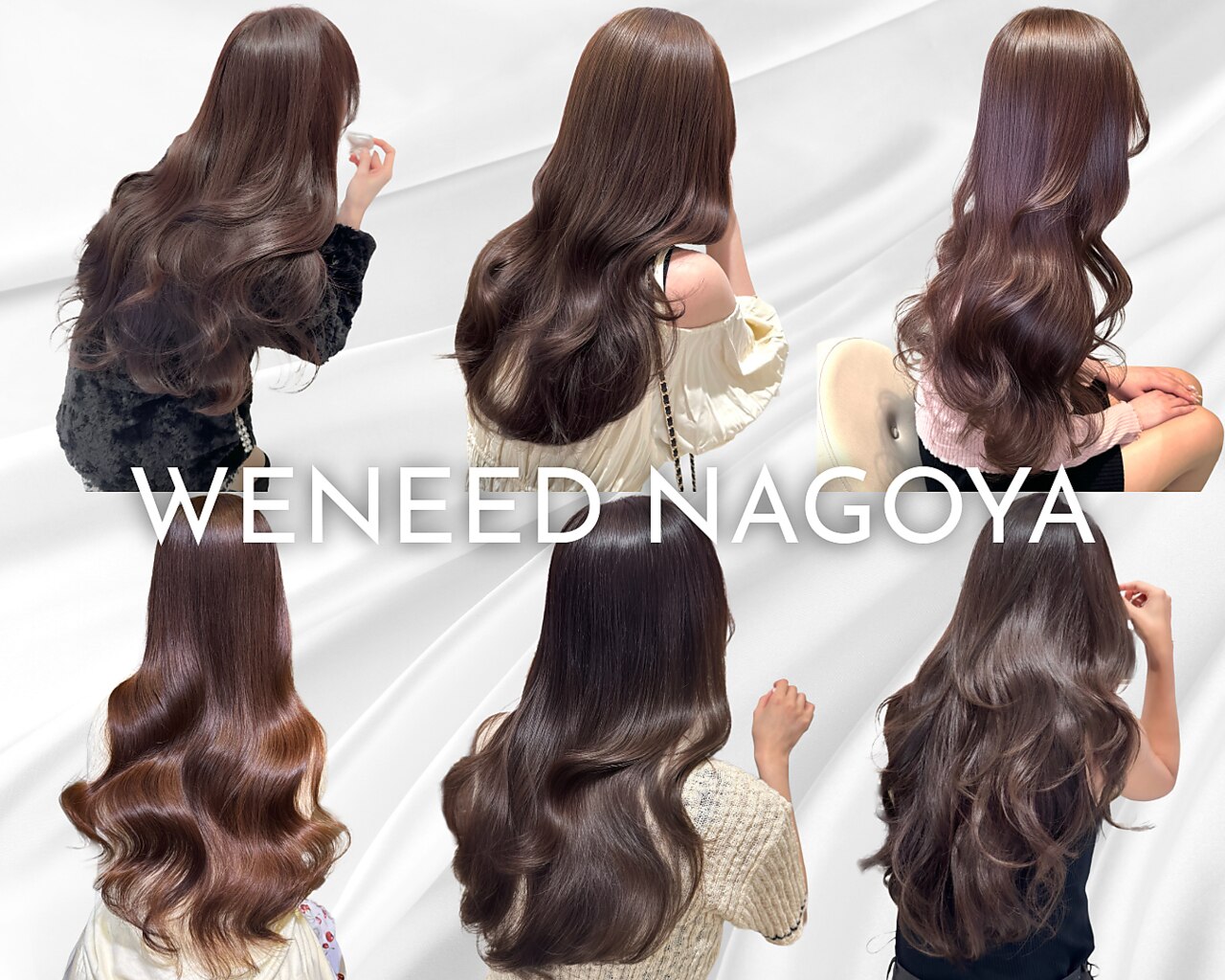 名古屋市西区で人気のデジタルパーマが得意な美容院・ヘアサロン