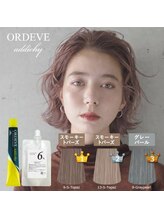 不動の人気メニュー！！【アディクシー/FIBREPLEX】カラー♪透明感の高いカラーで外国人風に♪+ハホニコTr