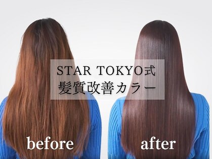 スタートウキョウ 渋谷(STAR TOKYO)の写真