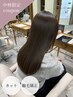 【新規中林指名限定】カット+ダメージ軽減縮毛矯正　通常￥19800