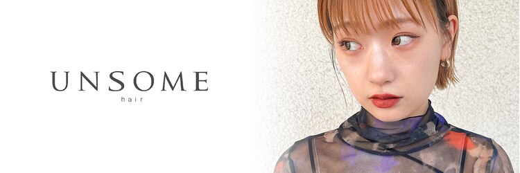 アンサム 登戸店(UNSOME)のサロンヘッダー