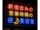 バカンス(Vacance)の写真