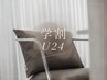 【学割U24】カット+透明感カラー+オージュアトリートメント￥7500