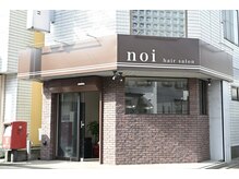 ノイ(noi)の雰囲気（レンガ調の外観、隣のポストが目印です♪ ［所沢/秋津］）