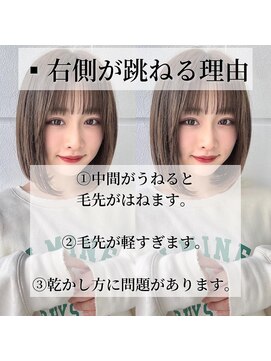 サンドシーン(sand scene) [原宿表参道駅/ショコラベージュ/ボブルフ/カール]