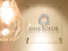 理容師免許所持スタッフによる、お顔剃りメニューもあります。