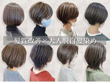 アース 一宮店(HAIR & MAKE EARTH)