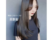 スリークバイナチュラ(SLEEKbyNATURA.)の雰囲気（1度かければ半永久艶〈4D髪質改善〉いつでも艶髪ぷるつや質感に）