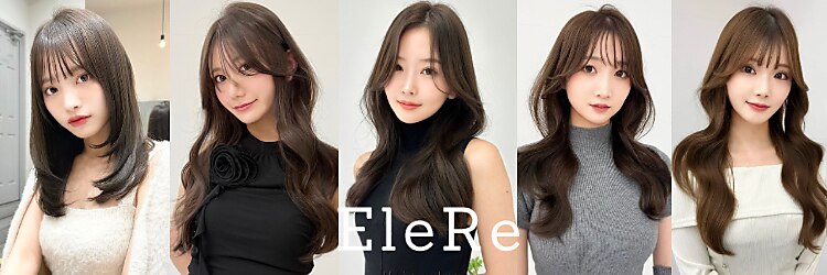 エレリー 栄店(EleRe)のサロンヘッダー