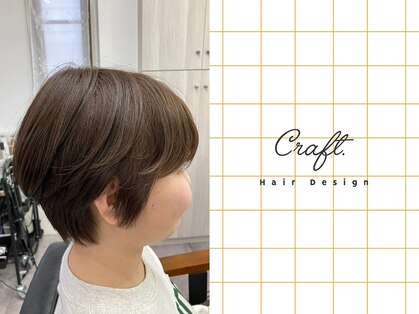 クラフト(Craft.)の写真