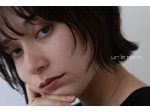 アンルポン 梅田(un le pont)の雰囲気（ブリーチ無しカラーに高評価、だからこそ有りが映える☆）