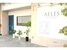 エールラヴィベル(AELES la vie belle)の雰囲気（駅近の隠れ家サロン☆ＡＥＬＥＳ）