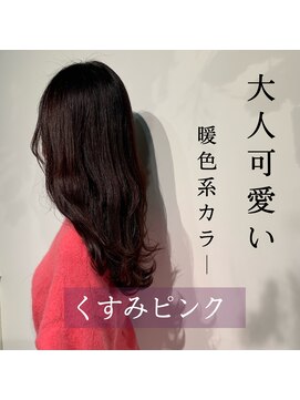 スイート ヘアデザイン(Suite HAIR DESIGN) 大人かわいい☆フェアリーな透明感&ピンクベージュ