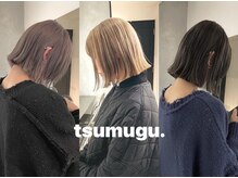 ツムグ(tsumugu)