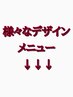 ↓他にもお得なクーポンたくさんあります↓迷った方はこれで予約も◎