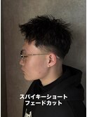 スパイキーショート×フェードカット