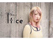 アイティス(Itice)
