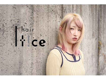 アイティス(Itice)の写真