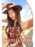 【7月キャンペーン♪】カット+HITA髪質改善縮毛矯正+お持ち帰りミルク付き♪